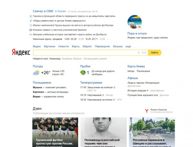 "Голубая" колонна вооруженных сил Украины на гей-параде в Киеве