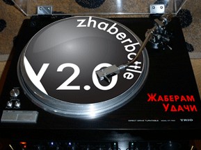 zhaberbottle v2.0