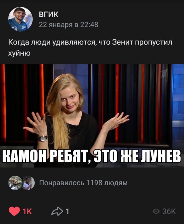 Чемпионат России по футболу, сезон 2019-2020