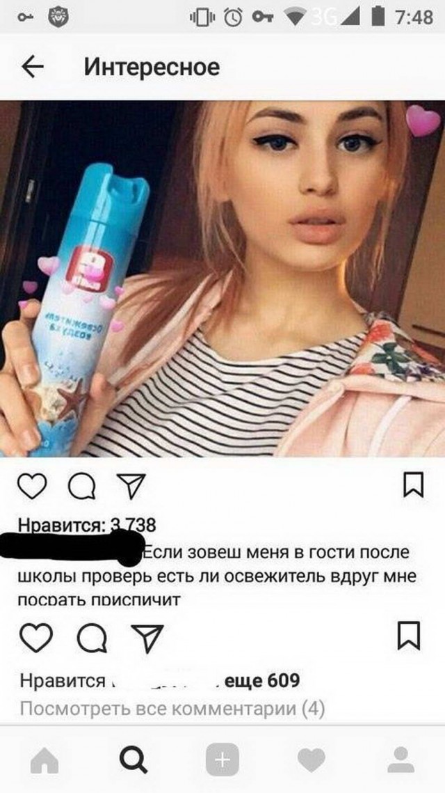 Любая женщина на свете умеет...