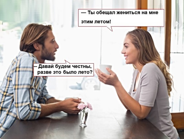 Картинки с надписями, истории и анекдоты 01.10.19