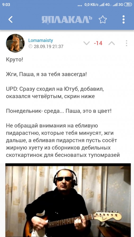Друзья! Можно слушать и смотреть, я там не пел.. (играл свою мелодию!)