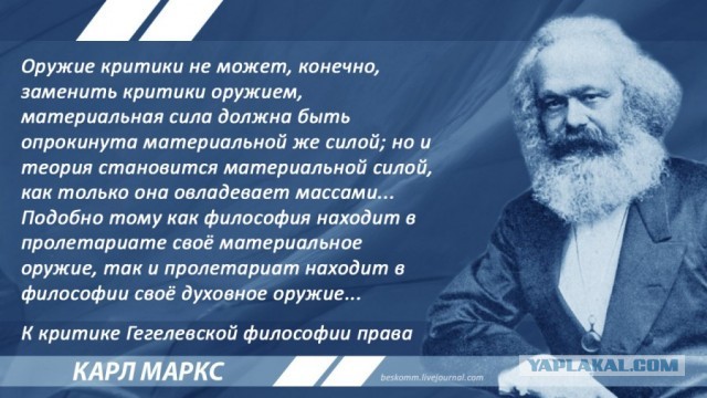 Обреченный проснуться. Классовый сон человечества