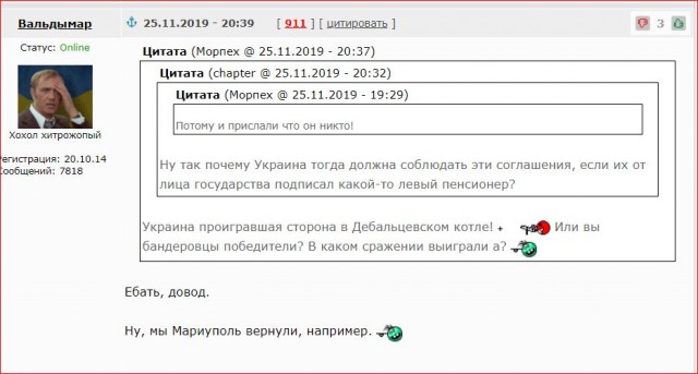 Результаты опроса жителей Донбасса