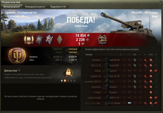Wargaming 58