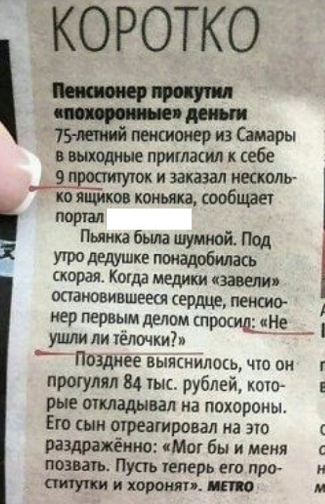 Чуток картинок 11.02.20