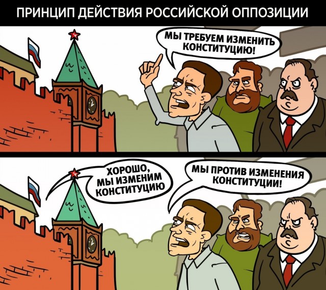 Евгений Ройзман призвал бойкотировать голосование по Конституции