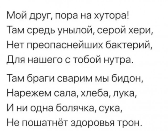 Коронавирус COVID – 19. Россия и мир.Часть 8