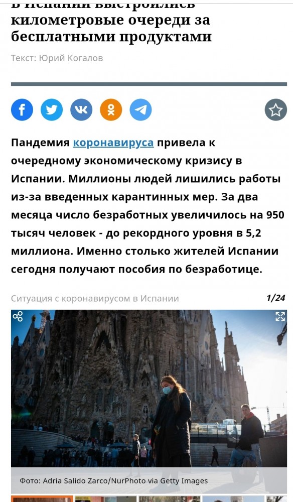 ⚡️Бывшие акционеры ЮКОСа добились ареста брендов водки Stolichnaya и Moskovskaya через суд в Нидерландах