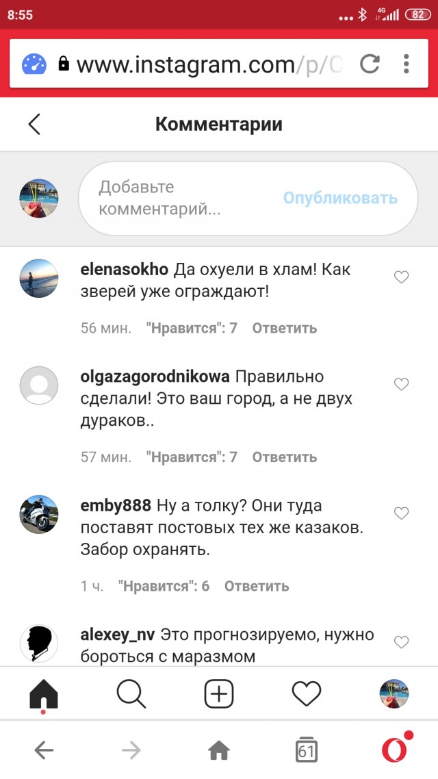 В Новороссийске заваривают Набережную