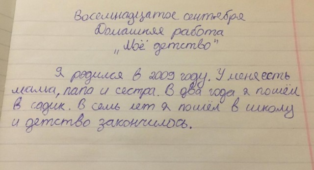 Бредзона 05.06.2020