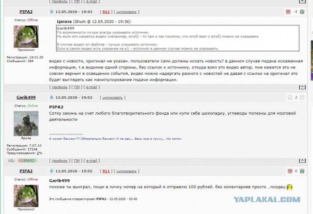 Представители элиты и деятели искусства подписали коллективное письмо с просьбой прекратить преследование Ефремова