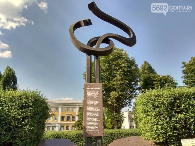 Утренняя авария в Каменском