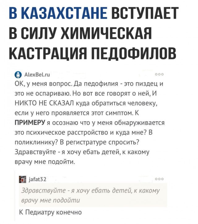 Бредзона 17.07.2020