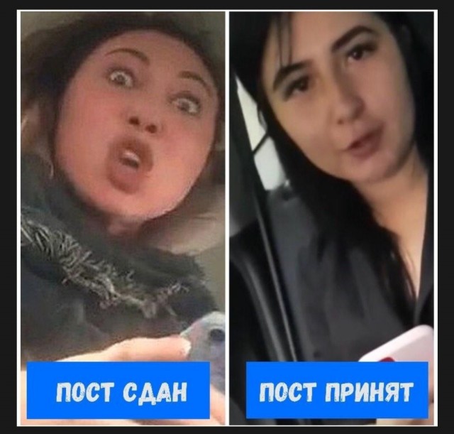 "Вези меня, мразь" по-иркутски