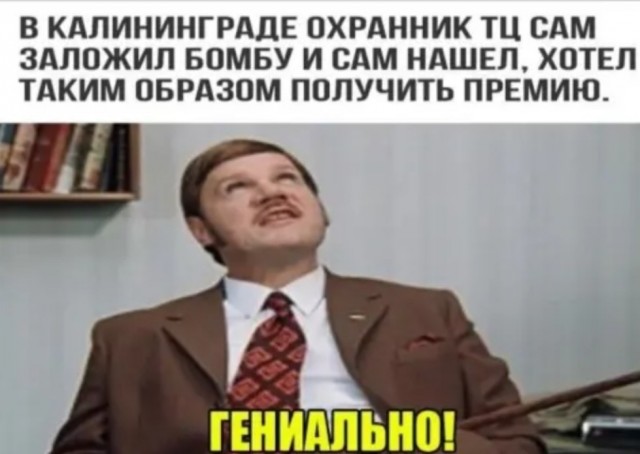 Бредзона 15.09.2020