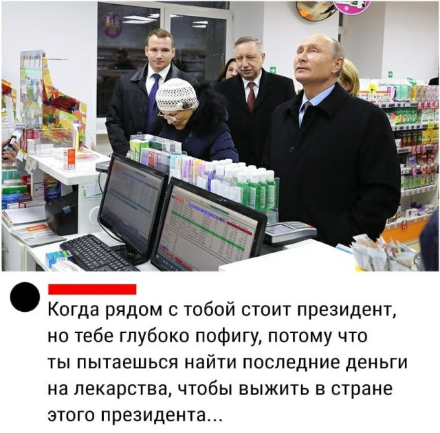 Как дела?