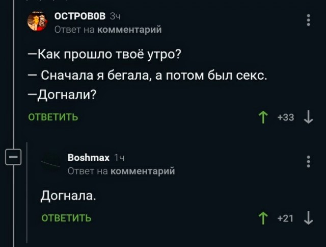 Картинки и мемы для настроения 010