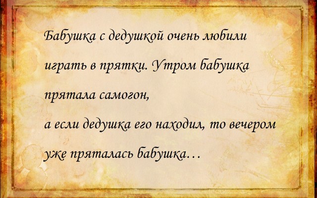 Картинки, исключительно из букв 17.12.2020.
