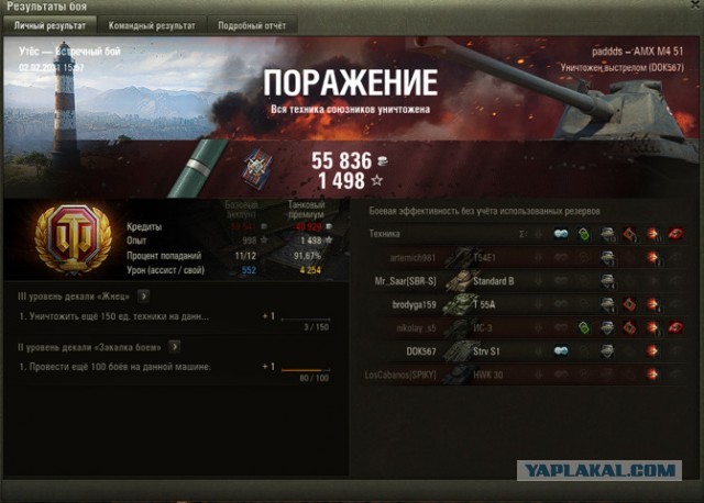 Wargaming 60