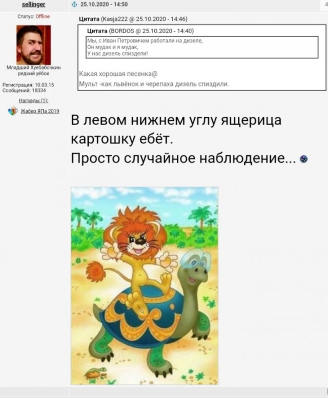 Бредзона 02.03.2021