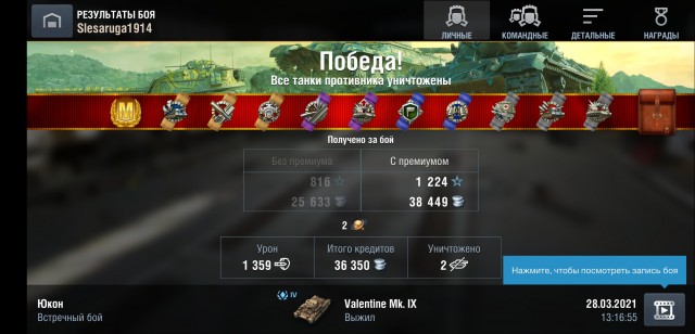 Wargaming 60