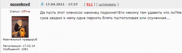 Алексея Навального переводят из колонии в стационар областной больницы для осужденных