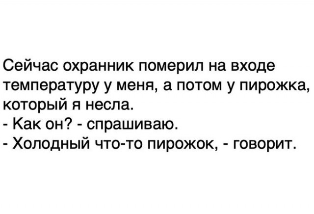 Картинки с надписями и всякие жизненные фразы 6.07.21