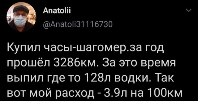 Так себе картинки 18.07.21
