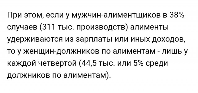 Алименты с родственников погибшего мужа