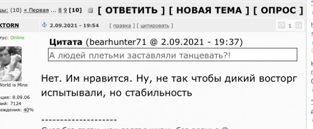 Для Лаврова в Екатеринбурге танцевали 5000 человек
