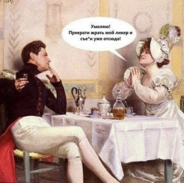 Алкопост 8.10.21