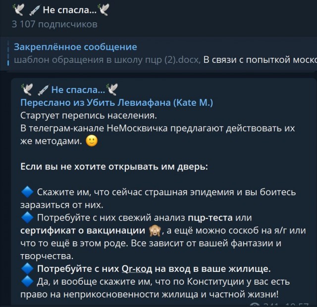Пандемия. Коронавирус. Россия и мир. Последняя информация. Часть 25