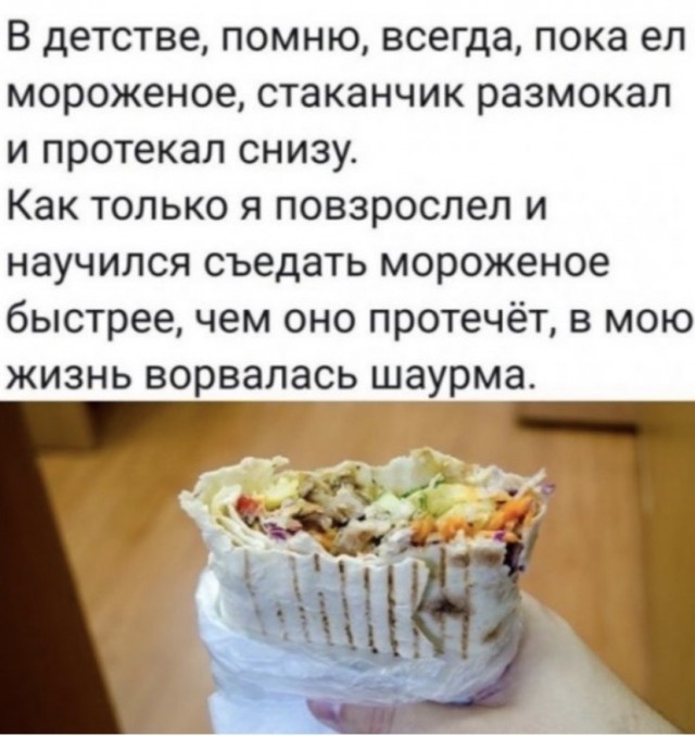 Картинки и мемы для настроения 02.11.2021