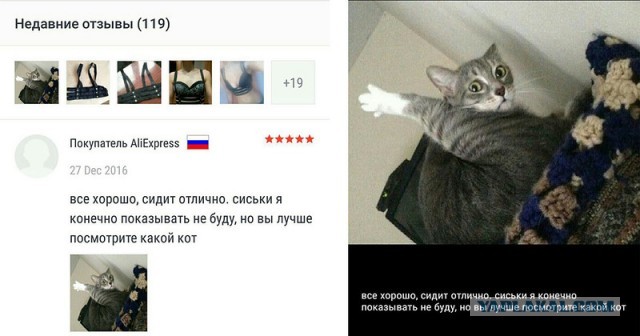 Девушки и их отзывы на АлиЭкспресс