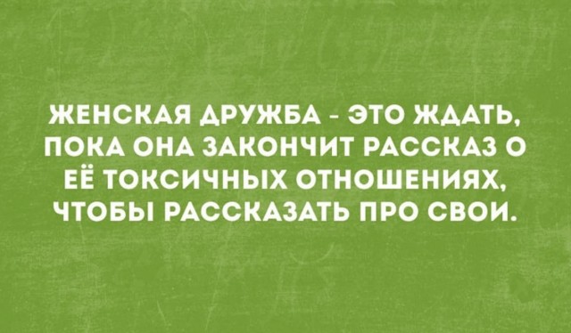 Баянисто-небаянистый юмор 4.11.21