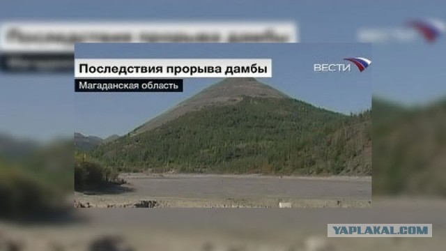 Город, который заражен ртутью
