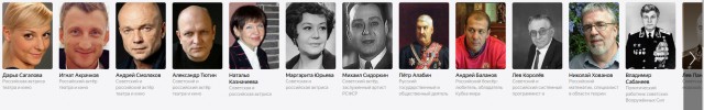 Перепись ЯПовцев