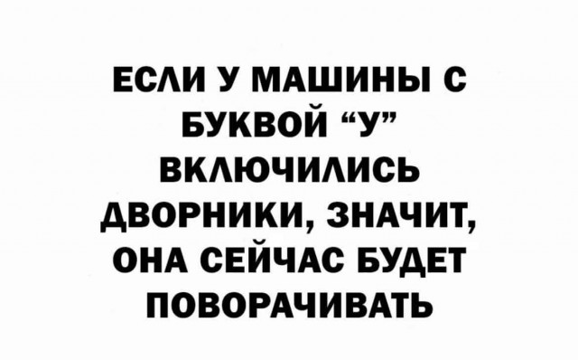 Баянисто-небаянистый юмор 6.12.21