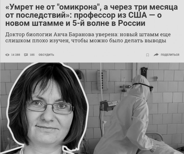 Пандемия. Коронавирус. Россия и мир. Последняя информация. Часть 27