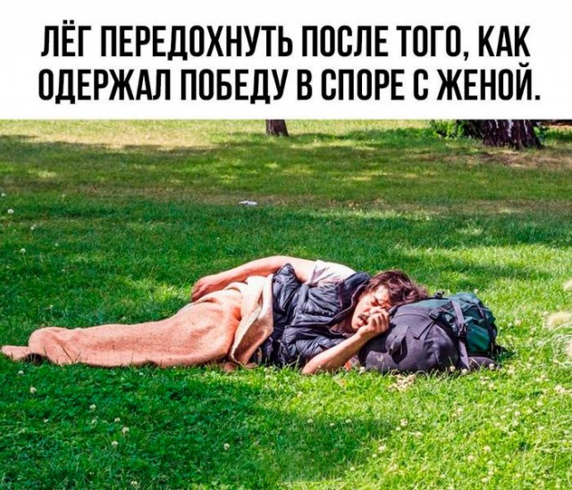 Картинки и мемы для настроения 13.12.2021