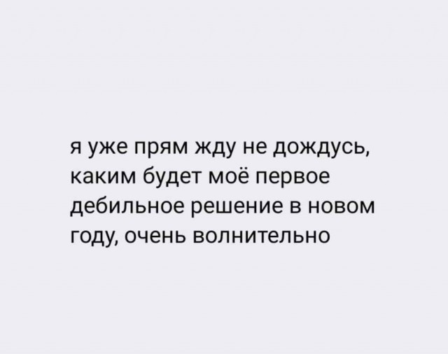 Баянисто-небаянистый юмор 2.02.22