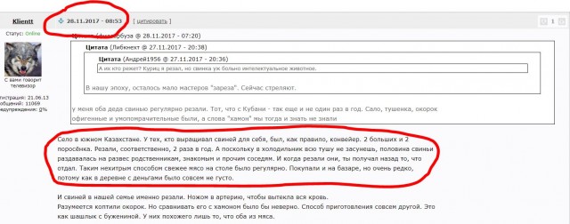 Брежнев: — мы находимся «в расцвете своего могущества»
