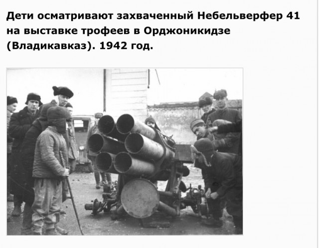 Ленинградский "Ванюша"