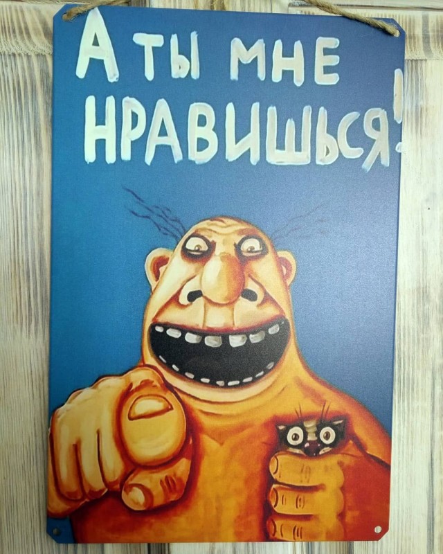 Преступление и наказание