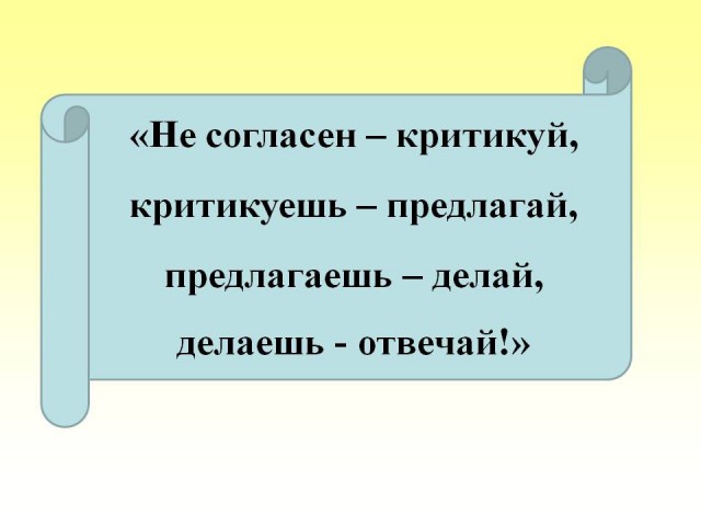 Последнее слово подростка, обвинённого в подготовке взрыва здания ФСБ в Minecraft