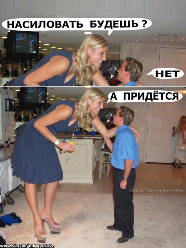 Дурацкие картинки