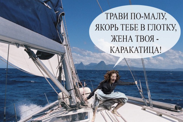 Фотожаба: Наташа Ростова