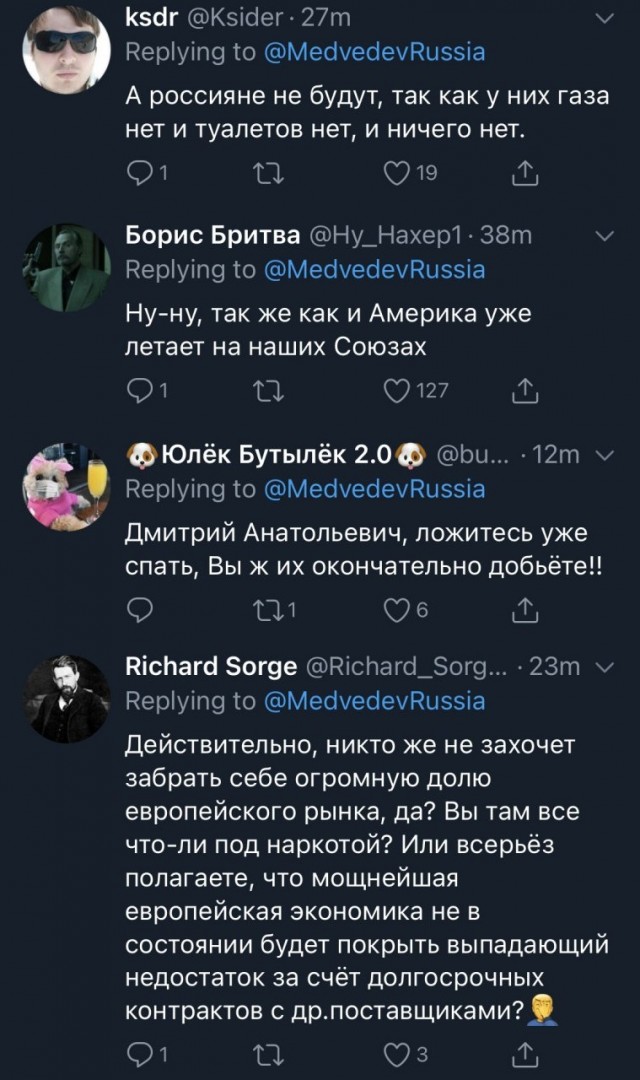 Медведев пообещал Европе заоблачные цены на газ