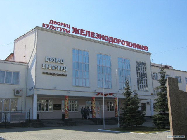 Екатеринбург(Свердловск)